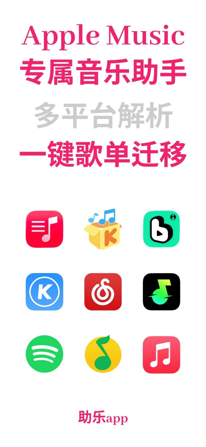 MusicPal screenshot 1