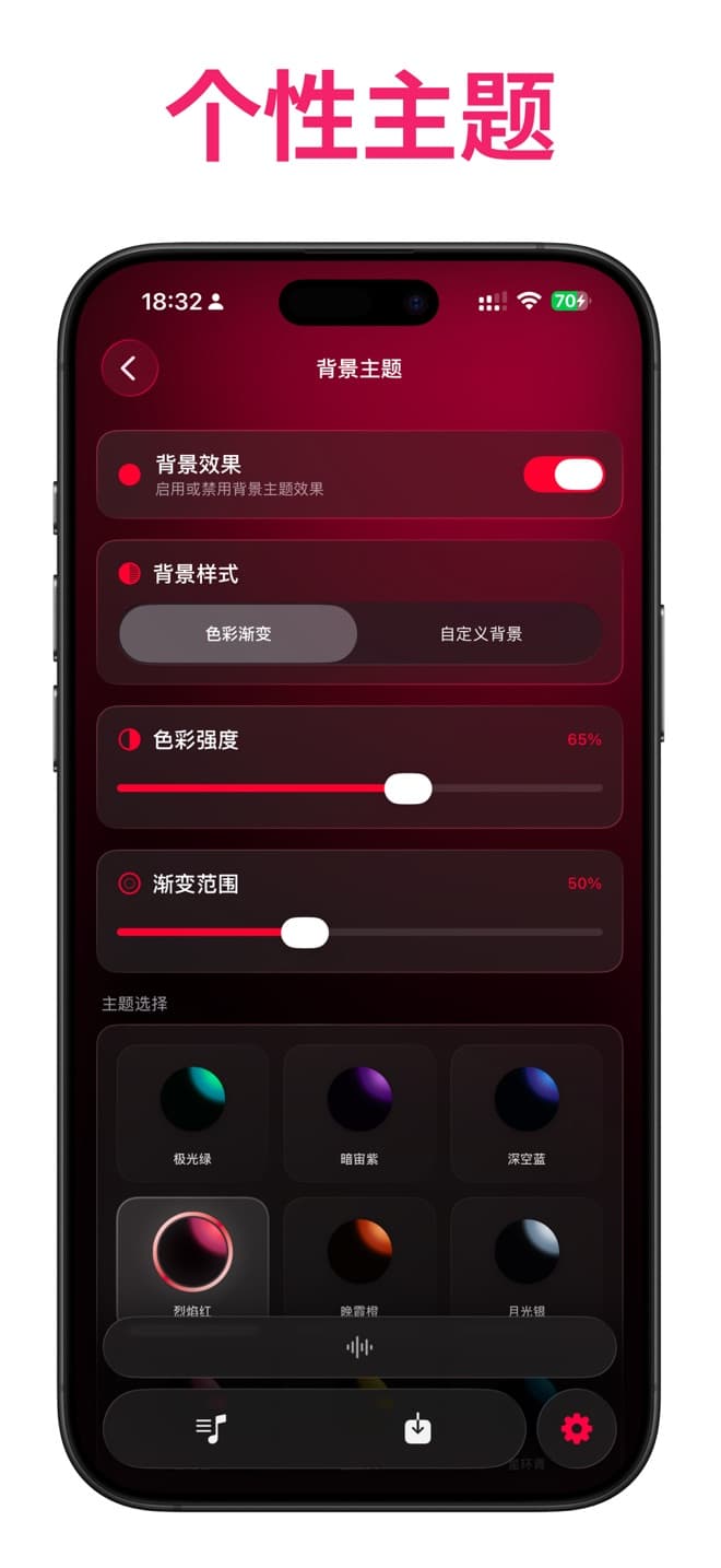MusicPal screenshot 6