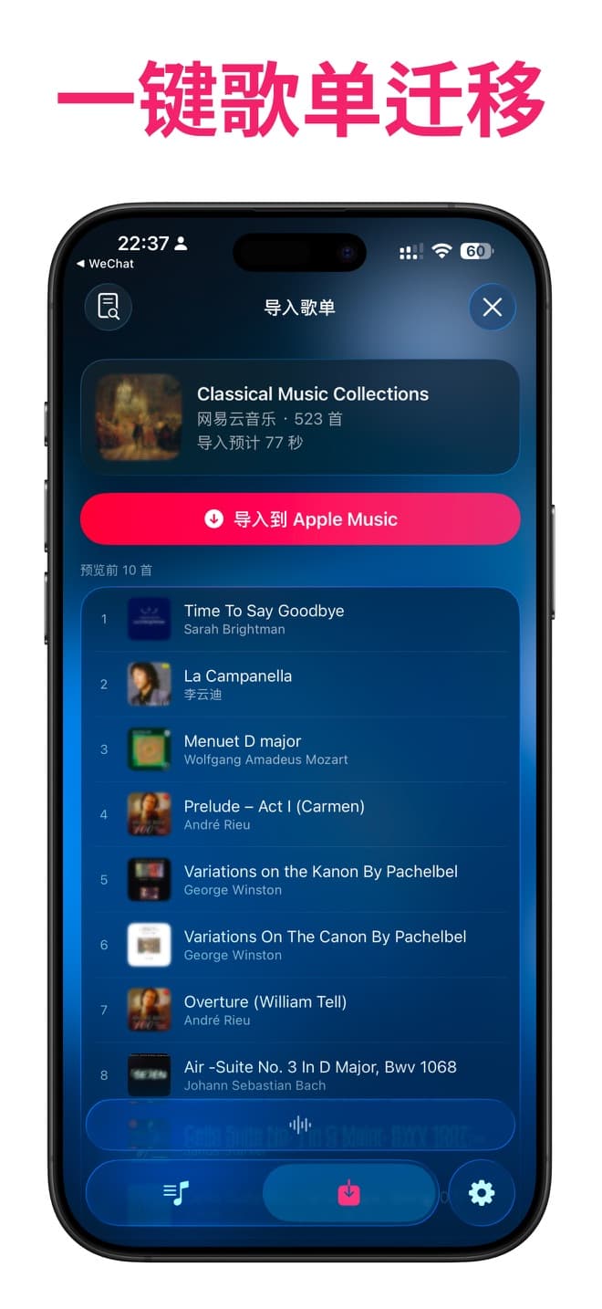MusicPal screenshot 7