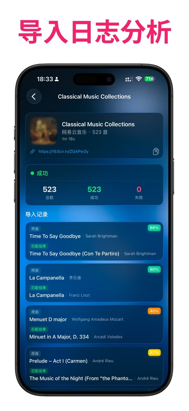MusicPal screenshot 8