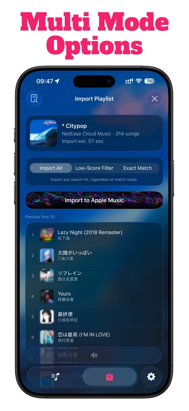 MusicPal screenshot 2